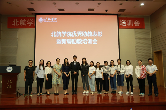 必威
教学管理与服务团队合影